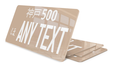 Plaque Japonaise Personnalisable Texte blanc Fond Taupe