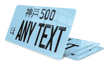 Plaque Japonaise Personnalisable Texte Noir Fond Bleu ciel