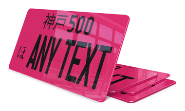 Plaque Japonaise Personnalisable Texte Noir Fond Fuschia