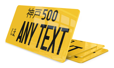 Plaque Japonaise Personnalisable Texte Noir Fond Jaune