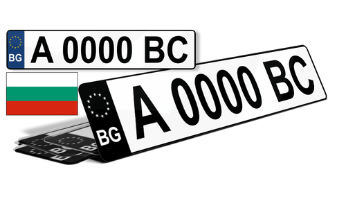 Plaque immatriculation Bulgarie