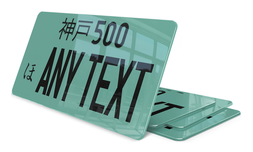 Plaque Japonaise Personnalisable Texte Noir Fond Turquoise