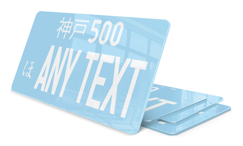 Plaque Japonaise Personnalisable Texte blanc Fond bleu ciel