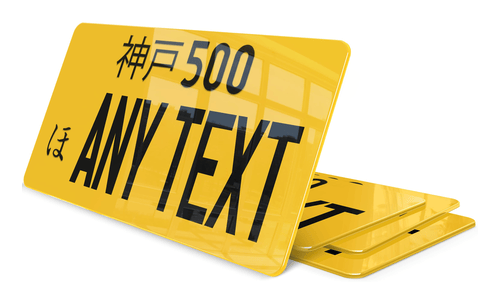 Plaque Japonaise Personnalisable Texte Noir Fond Jaune